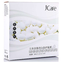 静佳Jcare日本珍珠润白修护蚕丝面膜(25mlx6pcs)-