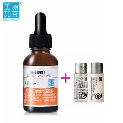 美丽加芬左旋维他命C原液 30ml-