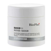 美丽加芬Bio Plus矿物微晶焕肤面膜 120ml
