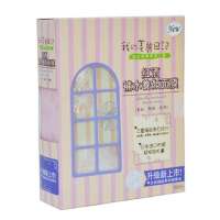 韩妙我的美丽日记红酒补水养颜面膜10片装—-