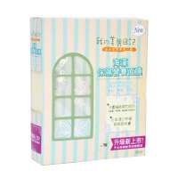 韩妙我的美丽日记海藻保湿营养面膜10片装——-