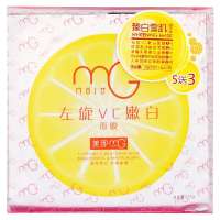 美即面膜臻白雪肌5送3组合装