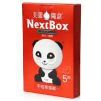 美眼魔盒胶原蛋白水晶养眼贴6.2g×5对(不怕熊猫眼)