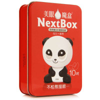 美眼魔盒胶原蛋白水晶眼贴膜(铁盒)4.2g×10对(不怕熊猫眼)