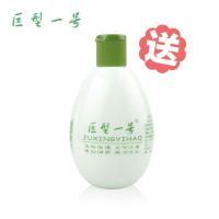 巨型一号丝瓜水美肤液(配方水)320ml-