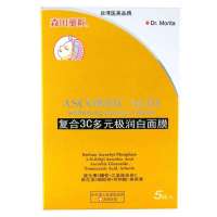 森田药妆复合3C多元极润白面膜28g*5P