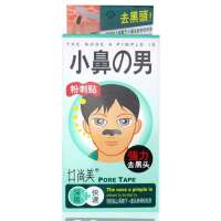 井尚美 鼻部黑头导出贴 6g*5片(男士)-