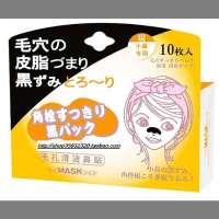 膜の恋 毛孔清洁鼻贴 10片