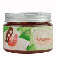 千纤草红酒免洗面膜150ml
