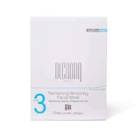 奥罗黎/#M8003/焕采雪肌嫩白面膜 28ml*3