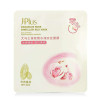 静佳Jplus大马士革玫瑰水润天丝面膜单片装30ml
