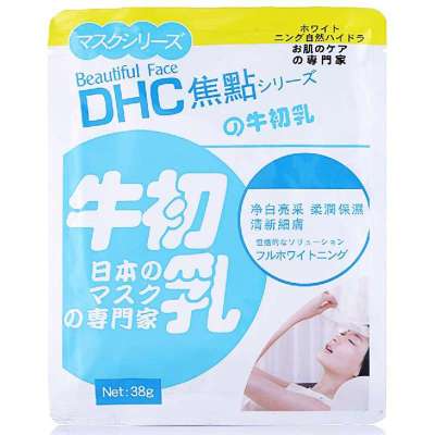 DHC焦点牛初乳面膜38g*10片