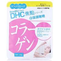 DHC焦点澳洲玫瑰面膜38g*10片