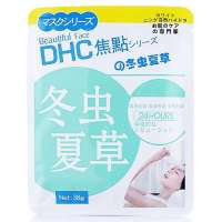 DHC焦点冬虫夏草面膜38g*10片