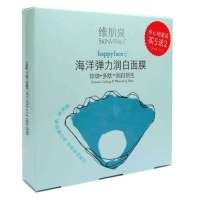 SKINVITALS维肌泉 happy face 系列海洋弹力润白面膜5*25g  买5送2