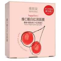 SKINVITALS维肌泉 happy face系列 维C靓白红润面膜5*25g 买5送2