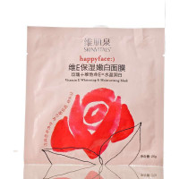 SKINVITALS维肌泉 happy face 系列维E保湿嫩白面膜5*25g 买5送2
