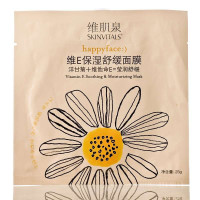 SKINVITALS维肌泉 happy face 系列维E保湿舒缓面膜5*25g 买5送2