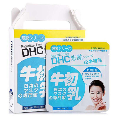 DHC焦点牛初乳眼膜12g*1对*10片-