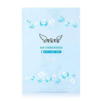 静佳Jcare天使爱美丽鲟鱼子酱焕肤紧致面膜