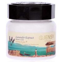 JENSY真皙薰衣草净白雪亮霜50g