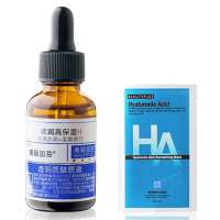 美丽加芬透明质酸原液30ml赠美丽加芬透明质酸保湿面膜26g*2