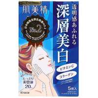 肌美精深层渗透美白面膜5片装(乐蜂首发)