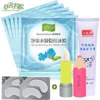 草舍名院 冰膜系列净泉水凝隐形冰膜5*25g