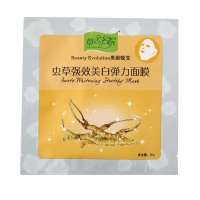 草舍名院弹力系列虫草强效美白弹力面膜30g