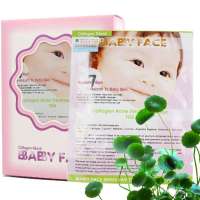 BBABBY FACE柏宝妃丝中药暗疮消炎骨胶原面膜37ml*10片