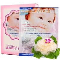BBABBY FACE柏宝妃丝燕窝紧致收毛孔补湿面膜37ml*10片
