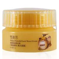梦迪莎蜂蜜护肤系列蜂蜜强效锁水霜50g(网络专供)