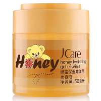 静佳JCARE蜂蜜保湿啫喱型美容液50ml
