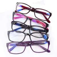 益盾防辐射眼镜 1197-紫色
