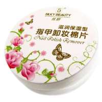 Silky Beauty 丝妍 滋润保湿型 指甲卸妆棉片32枚入 玫瑰香