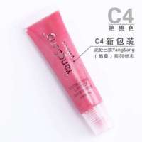 PBA YangSang尚彩柔亮润唇蜜15g(C4)(艳桃红)15g