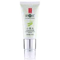 契尔氏小黄瓜水嫩多效BB霜30g