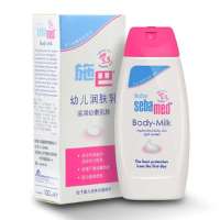 施巴婴儿润肤乳100ml