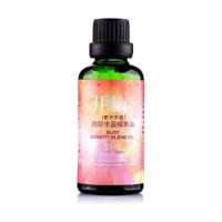 静佳Jplus胸部丰盈精华油(配方升级)50ml
