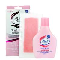 mabeier玛贝尔脱毛蜡纸套装(蜡纸1.5g(单面)*16片+修护液100ml)普通型.杏仁乳液+薰衣草精油