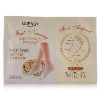 JENSY真皙薏仁牛奶丝滑嫩白足膜35ml