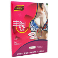 一生无忧丰胸乳贴4贴
