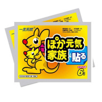 一生无忧暧足贴10对*2袋