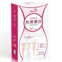 Roozas 诺萨胶原蛋白靓颜固体饮料(5gX10包)