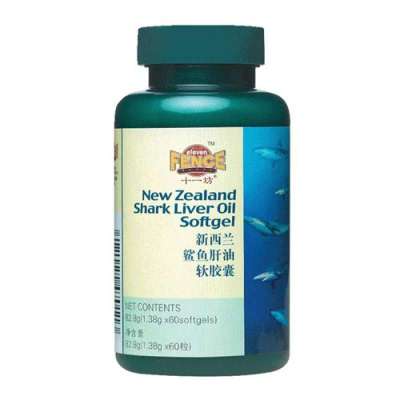 新西兰十一坊 鲨鱼肝油软胶囊(降血脂 提高人体免疫力)60粒进口-