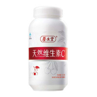 养生堂天然维生素C90粒/瓶