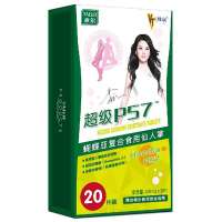 维亭 超级P57 蝴蝶亚复合食用仙人掌500mg X 20片