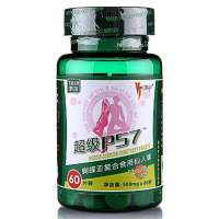 维亭 超级P57 蝴蝶亚复合食用仙人掌500mg X 60片
