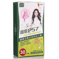 维亭 超级P57 蝴蝶亚复合食用仙人掌500mg X 30片