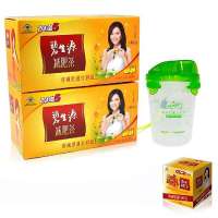 碧生源瘦身超值2盒装(减肥茶2.5克*25袋两盒+5袋装+小Q杯)